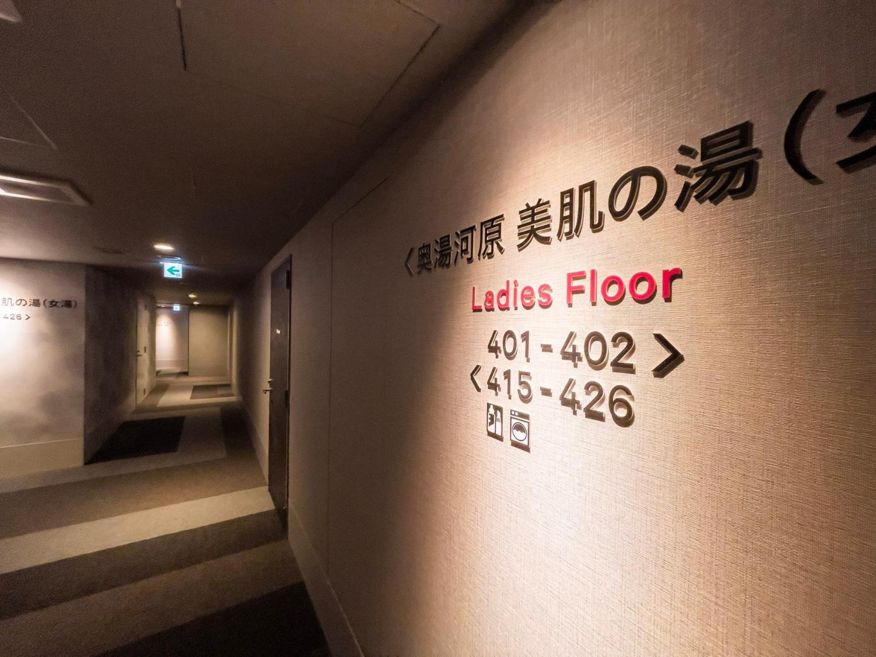 Super Hotel Premier Ikebukuro Natural Hot Spring Präfektur Tokio Exterior foto