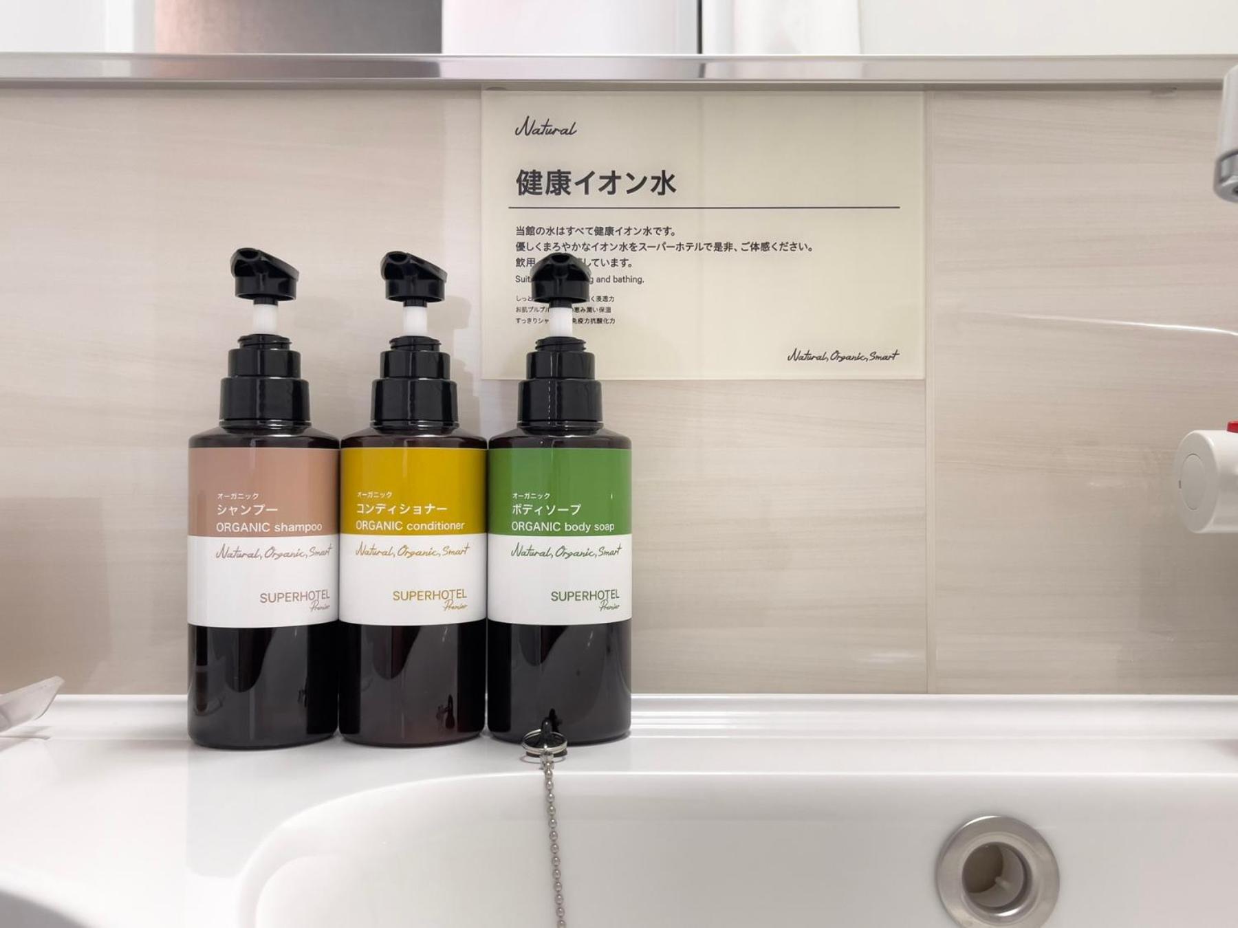 Super Hotel Premier Ikebukuro Natural Hot Spring Präfektur Tokio Exterior foto